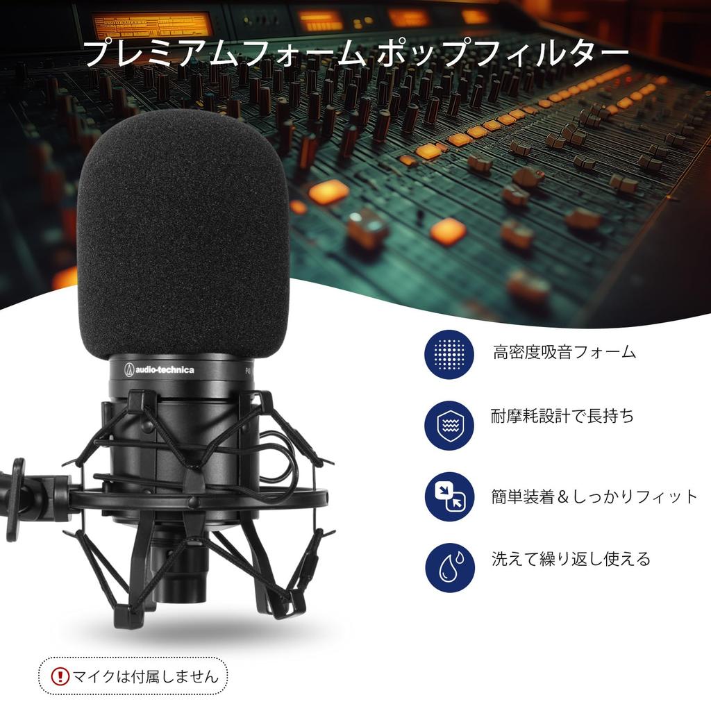 PhantAccy Поп-фильтр ветрозащита для Audio-Technica AT2020, AT2035, AT2040, AT2050, ATR2500, ATR2500X, AT4040. Поролоновая ветрозащита для микрофона от взрывных согласных