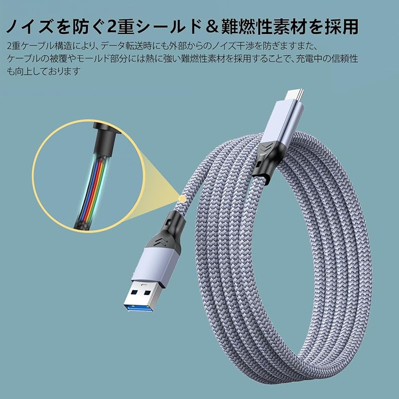 USB Type C cable 5m[POTRRCIUSUER] USB-A to USB-C 10Gbps high speed data transfer type c USB3.1 Gen2 60W (3A/20V) fast charging Compatible with type C