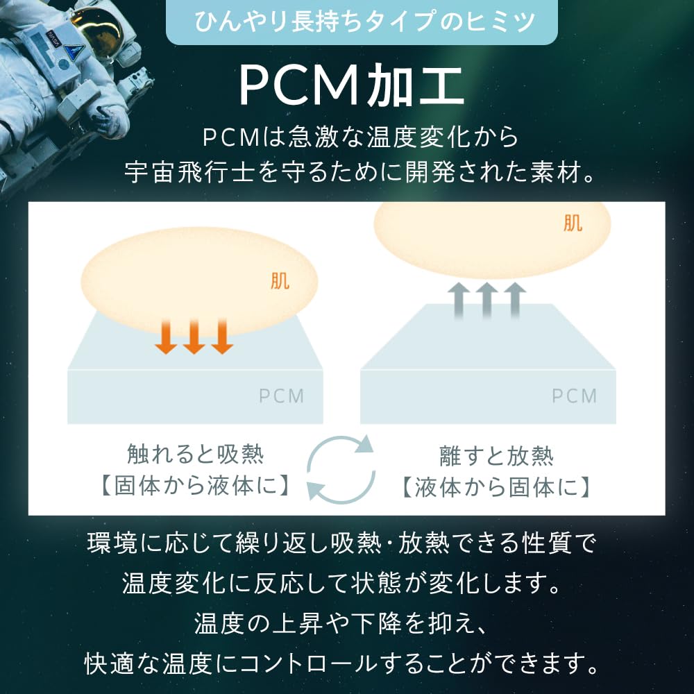 Iris Ohyama Cooling Blanket, Semi-Double Size, BBK-NPEPS5-SD, Gray, Cool Summer Bedding