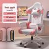 Игровое кресло Shengbei