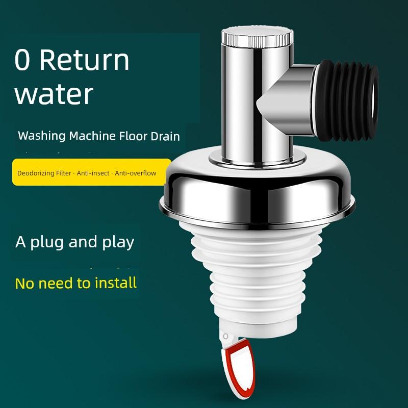 Washing Machine Downcomer Floor Drain Special Connectors Drainage Pipe Deodorizing Filter Anti-Overflow Bathroom Two-in-One Three-Way Cover