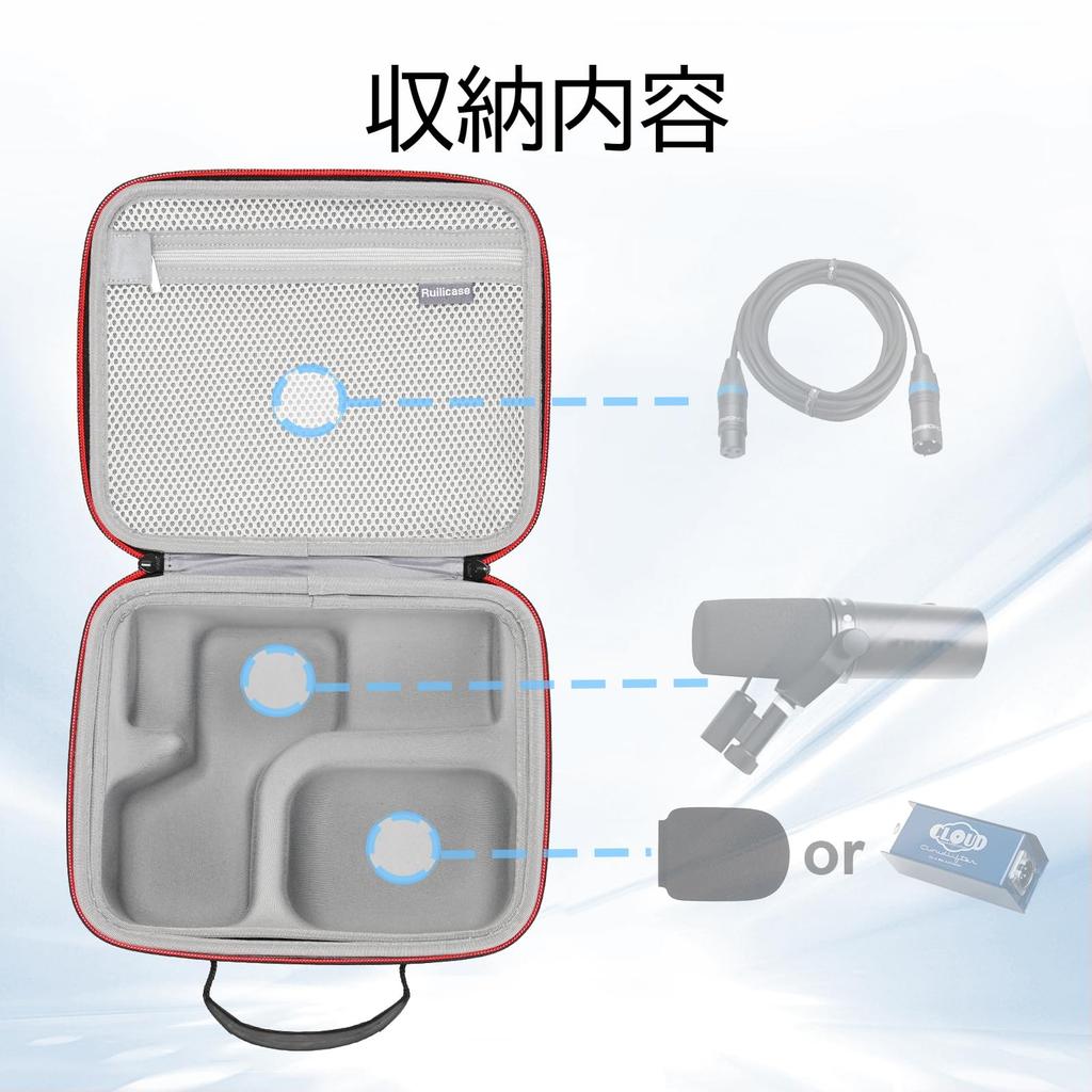 Ruilicase Storage Compatible with Shure Protective Drop Shockproof Case, SM7B/SM7dB/MV7/MV7X/MV6/MV7+ Microphones, Bag, Protection, Lightweight, (Case