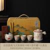 Ru Kiln Convenient Travel Tea Set Outdoor Camping Kuaike Cup High-end Tea Ware Company Events Business Companion