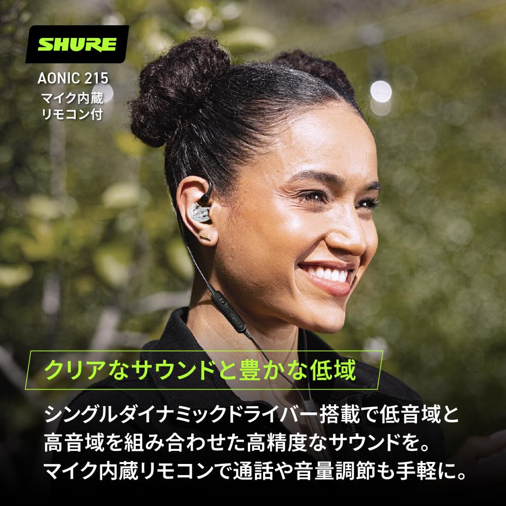 Shure SE215DYCL+UNI-A Wired Earphones Clear