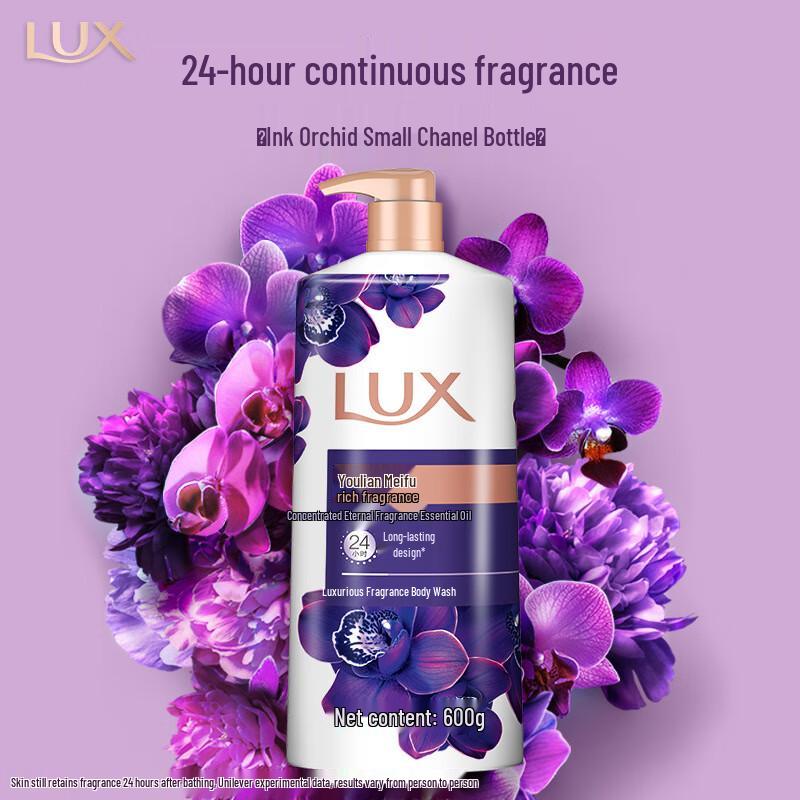 Lux Hydrating & Moisturizing Hair and Body Wash Set