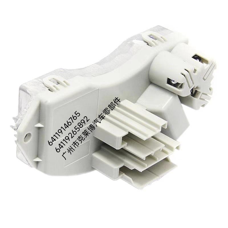 BMW E90 Blower Control Module Spare Part