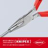 KNIPEX KNIPEX радиоплоскогубцы 2503-125