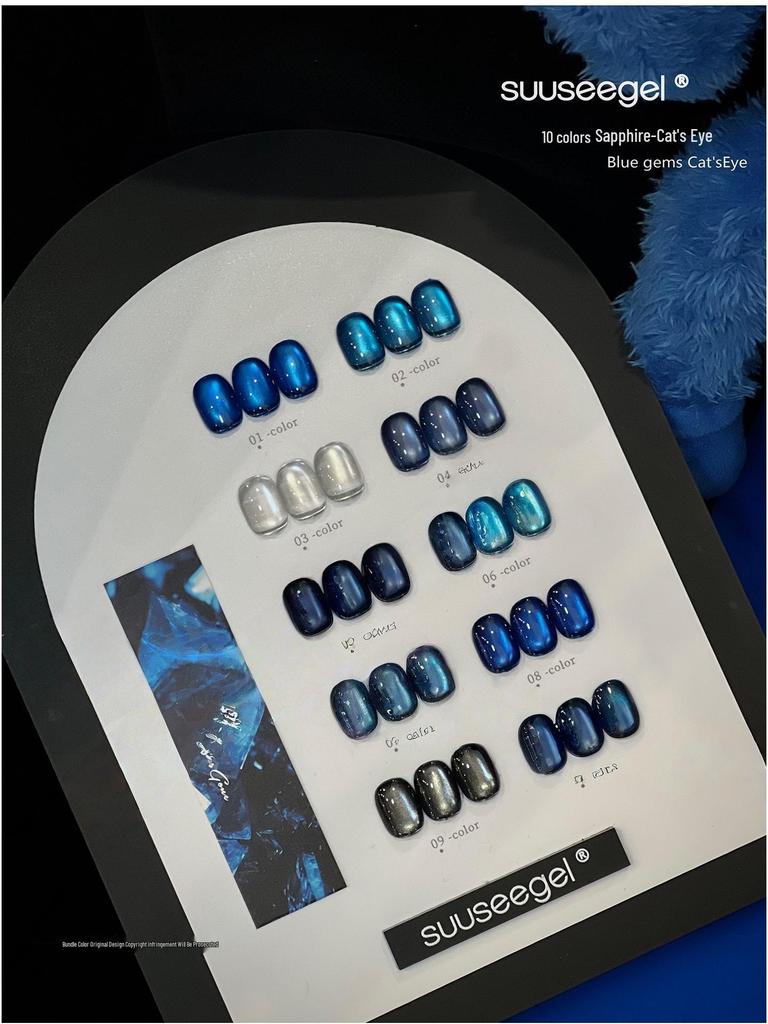 Sapphire Cat Eye Nail Polish Gel in Peacock Blue & Deep Sea Glass