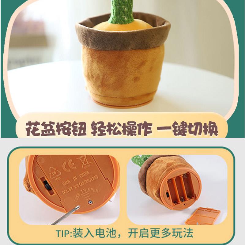 Hot Sale Plush Musical Toys Gifts Funny Doll Chidlren Kids Dancing Cactus Dance Toy Singing and Dancing Illuminated Record Swing Twisted Electric