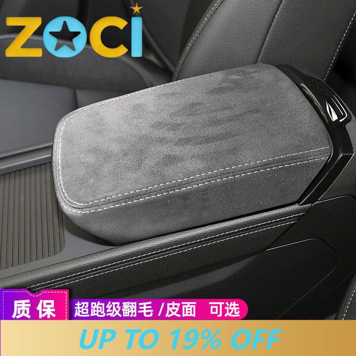 Для BYD Yuan Plus Защитная крышка подлокотника, аксессуары для интерьера, декоративная накладка, органайзер
