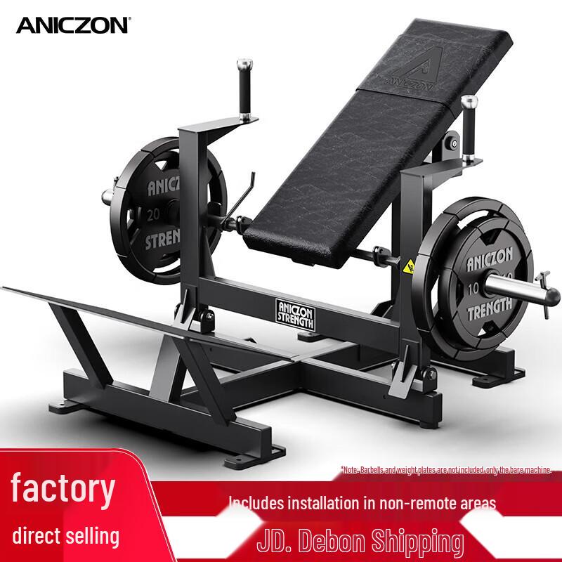 Yimai Hummer Series Commercial Strength Training Equipment