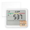 FILMEXT Film for SwitchBot CO2 Sensor Curved Surface Compatible Protective Film Material Made In Japan (Thermometer/Hygrometer) Ultra-Transparent
