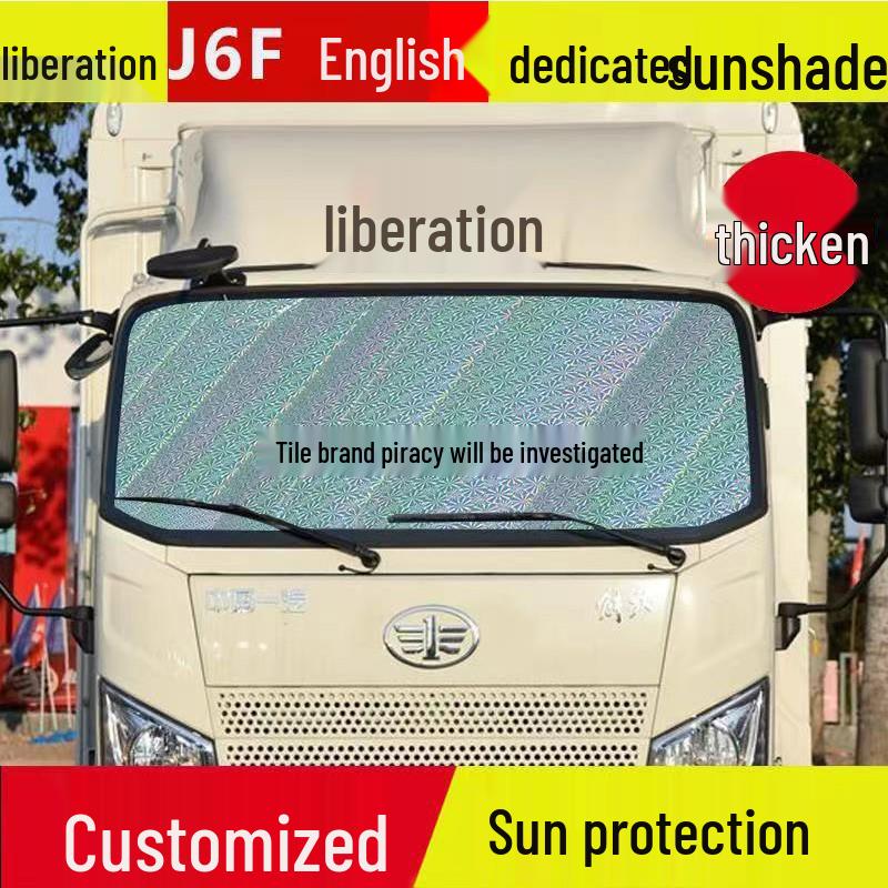 Tuquan X Panoramic Sunroof and Side Window Sunshade: Car Heat Insulation and Sun Protection Visor.
