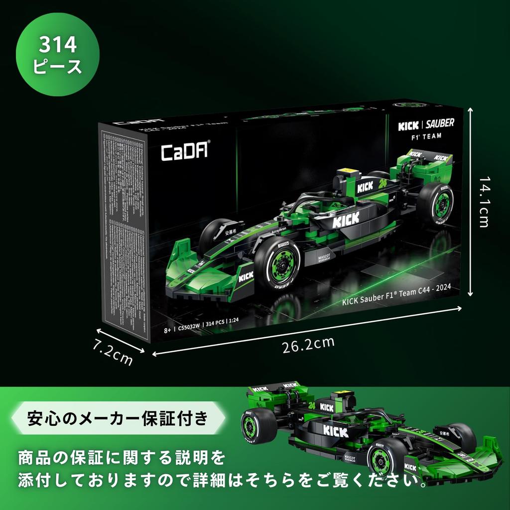 Серия моделей автомобилей CaDA Масштаб 1:24 Команда Формулы-1 Kick Sauber C44 2024 Официально лицензированный продукт Kick Sauber, 314 деталей (Удар Sauber F1)