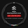 Для Suzuki S-Cross Swift SX4 Vitara Jimny Grand-Vitara Baleno Equator Celerio Ciaz Автомобильная накладка на руль из замши и углеродного волокна