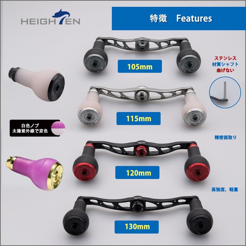 УСИЛЕННАЯ Рукоятка Катушки с 27-мм TPE Совместимая с Abu Garcia Безынерционными Катушками Серия TPE Arch Белая 105/115/120мм Рукоятка, Shimano, Daiwa, Катушки, (Черный & -