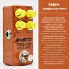 Effects of pedal