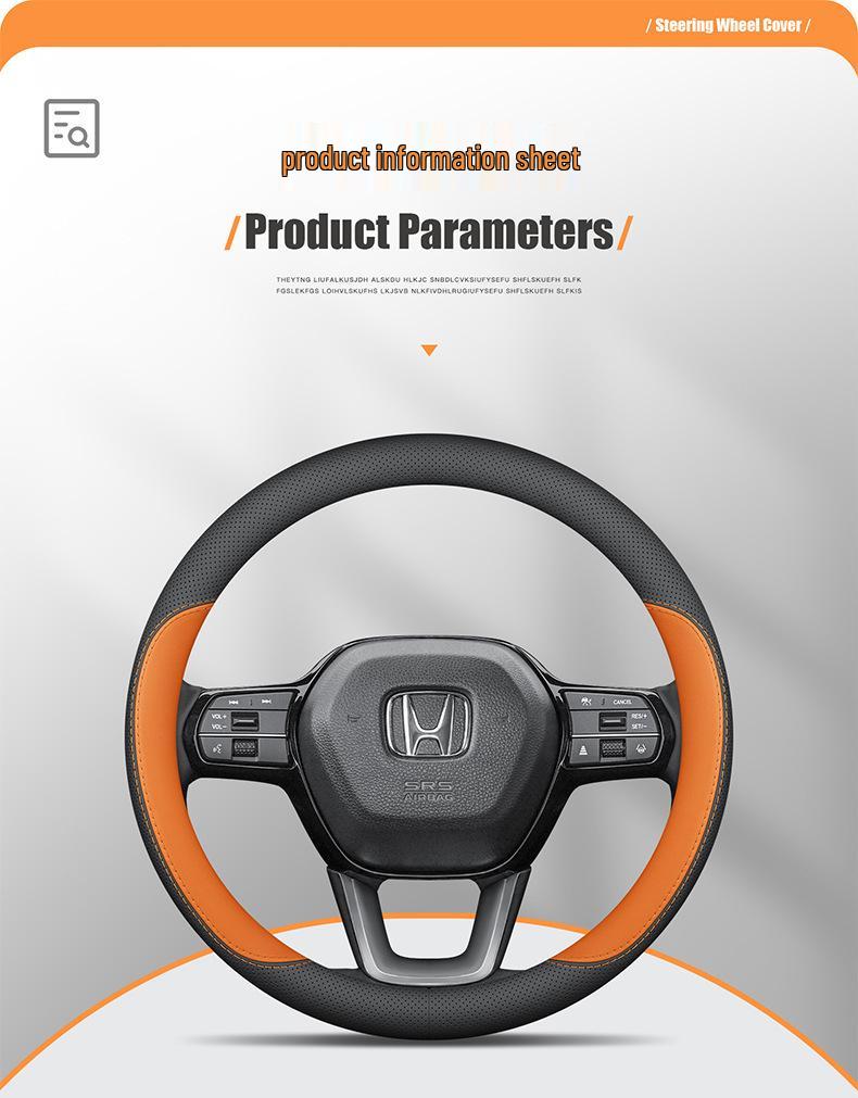 Совместимый чехол на руль для Honda CR-V, Accord, Civic, Inspire, Odyssey, Haoying, Xingge