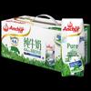 Anchor High Protein Full Fat Milk