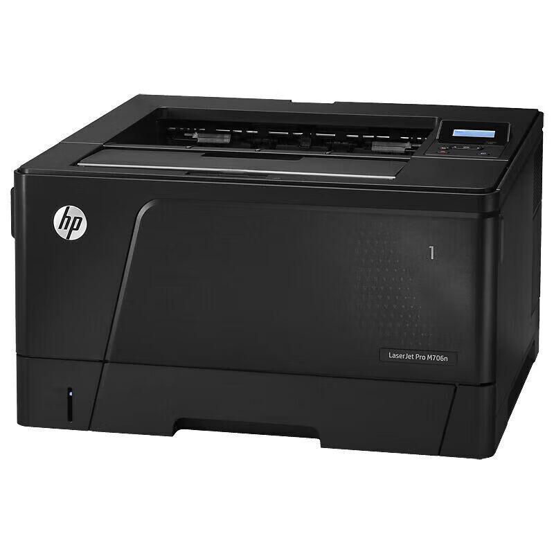 HP M706dn A3 Black & White Duplex Laser Printer CN plug (adapter included)