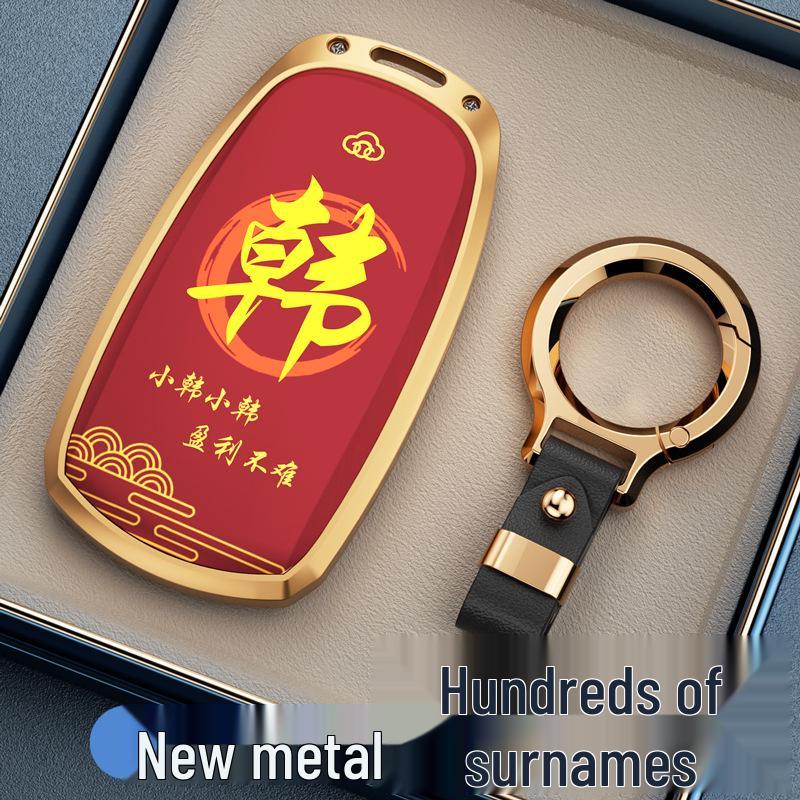 Защитный чехол для ключа для Tiggo 8, 7 Plus, 8 Plus, Fengyun A8, Chery 8L, Arrizo 8