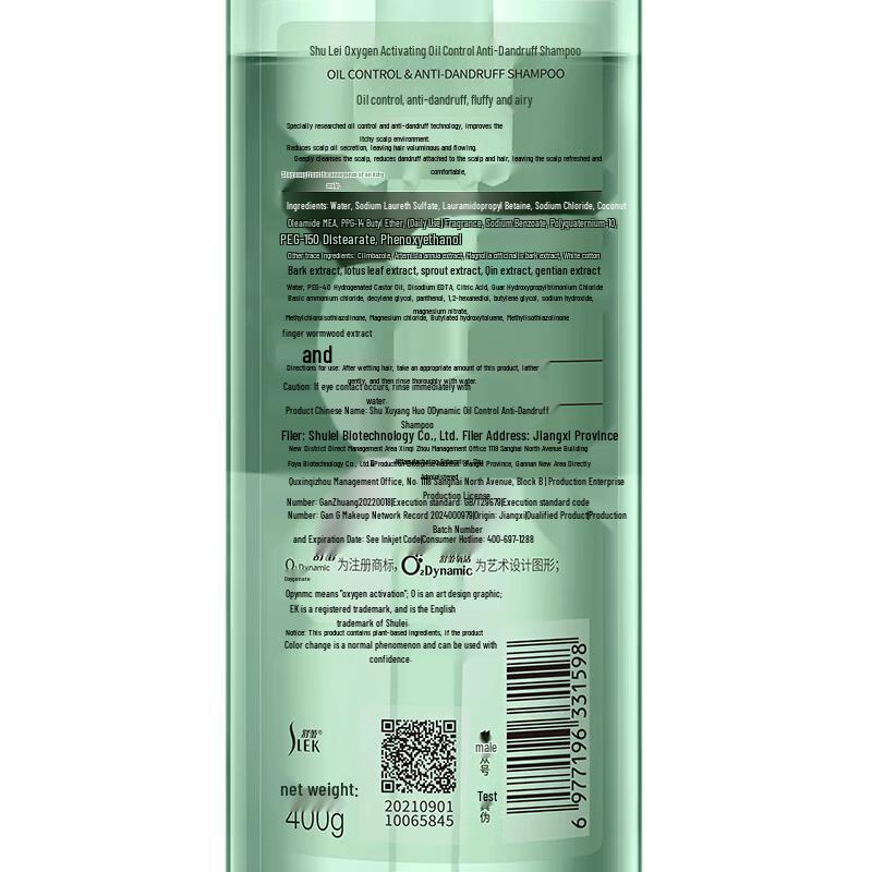 Sulele O2 Dynamic Oil Control Anti-Dandruff Shampoo