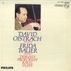 Виниловая пластинка ДАВИД ОЙСТРАХ, ФРИДА БАУЭР - Давид Ойстрах Рецитал SFL7984 PHILIPS Япония Классика Б/У