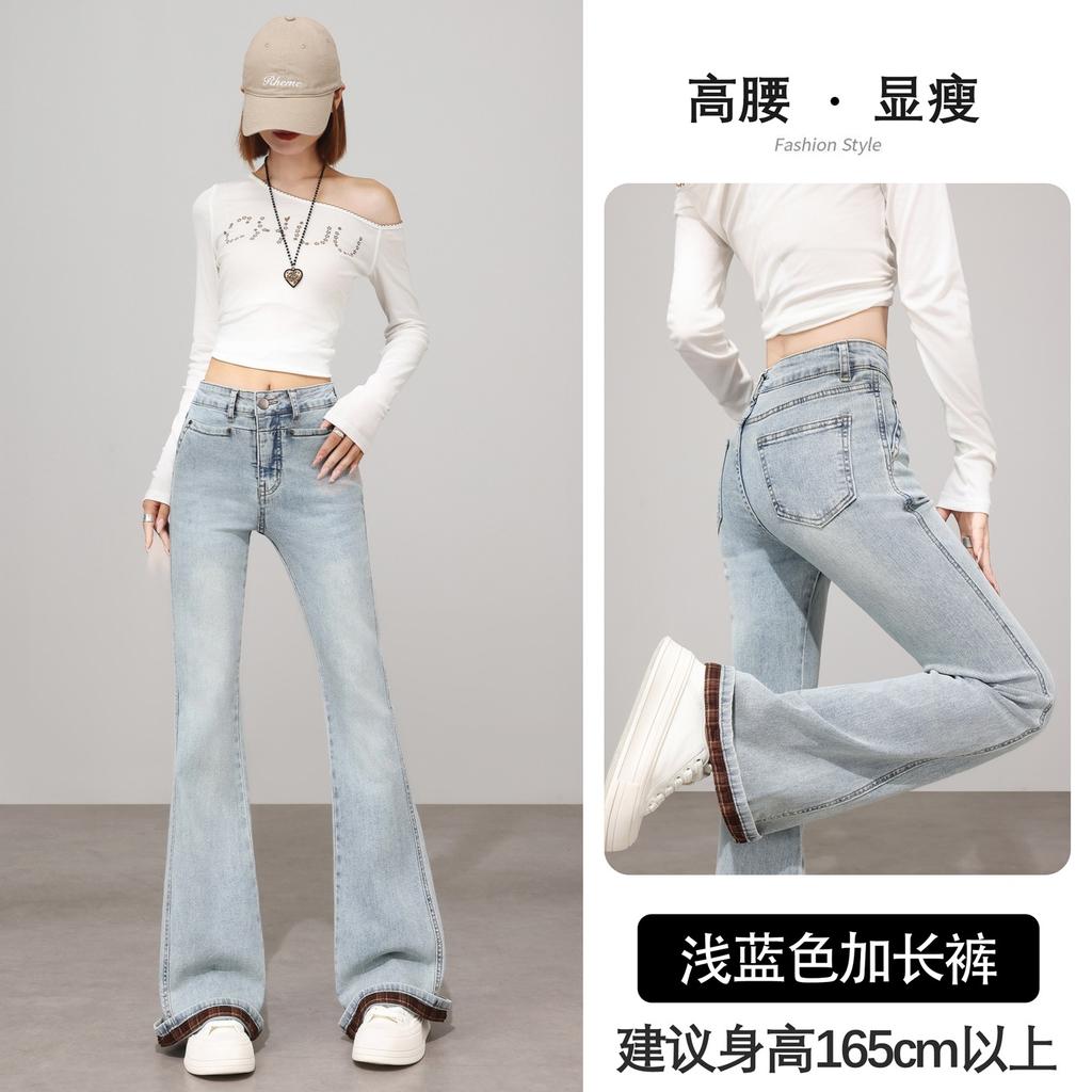 American washed light blue slightly pulled jeans women's high waist slim-fitting pear-shaped body covering hips contrasting color design flared pants