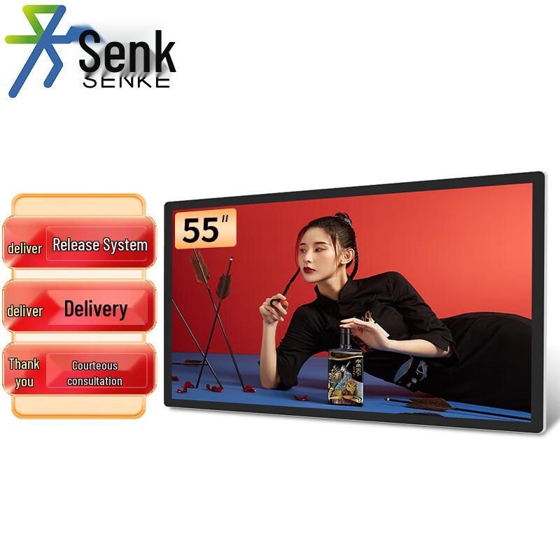 Senke 55-inch Wall-mounted Digital Signage Display CN plug (adapter included)