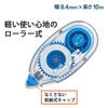 Plus Tape Glue Tape Glue R 8,4 мм x 10 м 10 шт. 37-397
