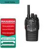 Профессиональная двусторонняя радиостанция Fomtalk Max6800A (Китайская версия)