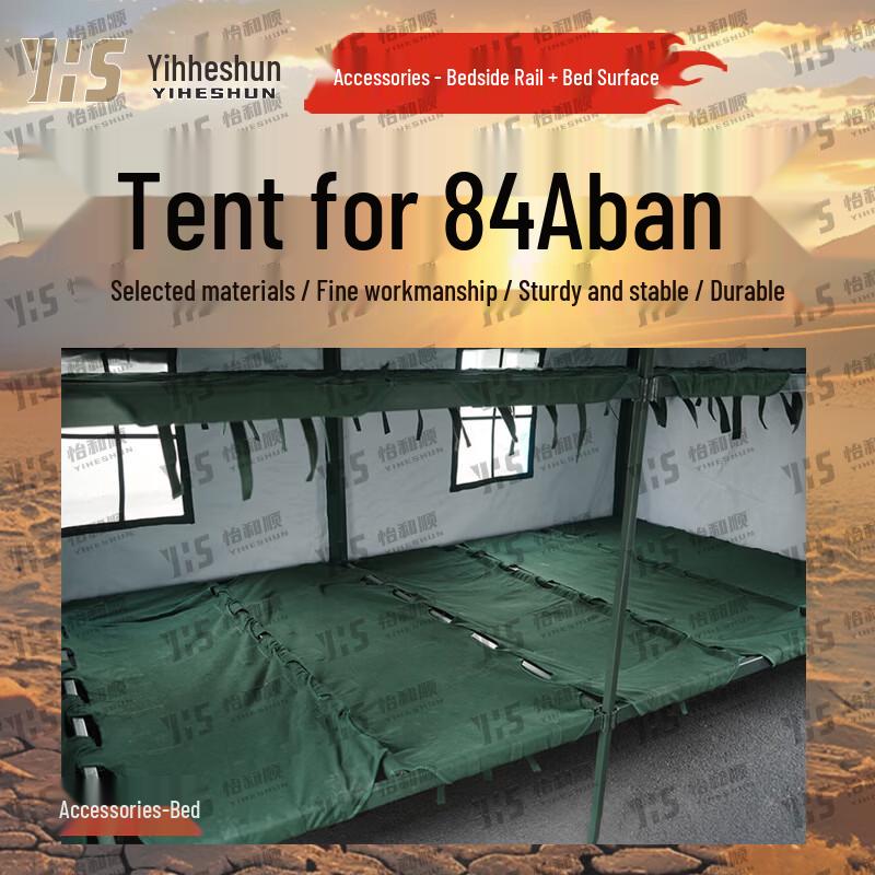 Yiheshun 84A Class Winter Outdoor Tent & Accessories