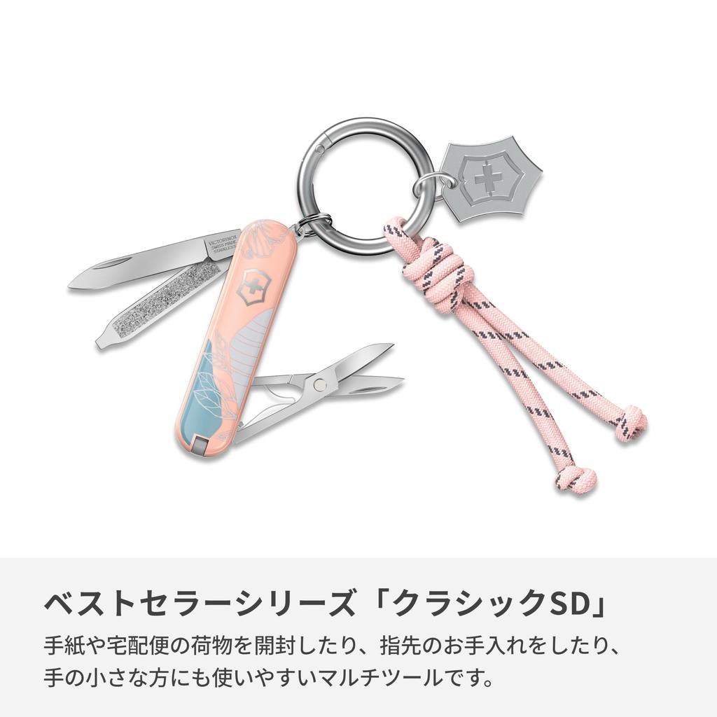 VICTORINOX Live to Explore Classic SD Paris Style Компактный инструмент, полезный в повседневной жизни Складной нож Товары для предотвращения стихийных бедствий Швейцарский армейский нож