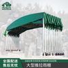 Large Retractable Outdoor Awning
