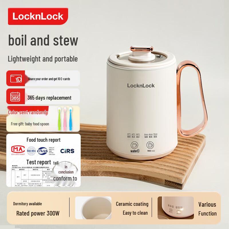 LocknLock Mini Portable Electric Kettle & Health Pot CN plug (adapter included)