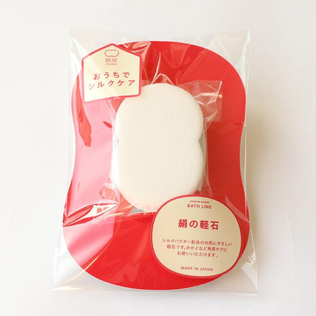 KINUYA Pumice with Silk Proteins