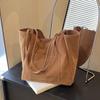 Suede Shoulder Bag for Women's Handbags Purse Fashion Large Capacity New Autumn and Winter Versatile Commuting Tote Bag