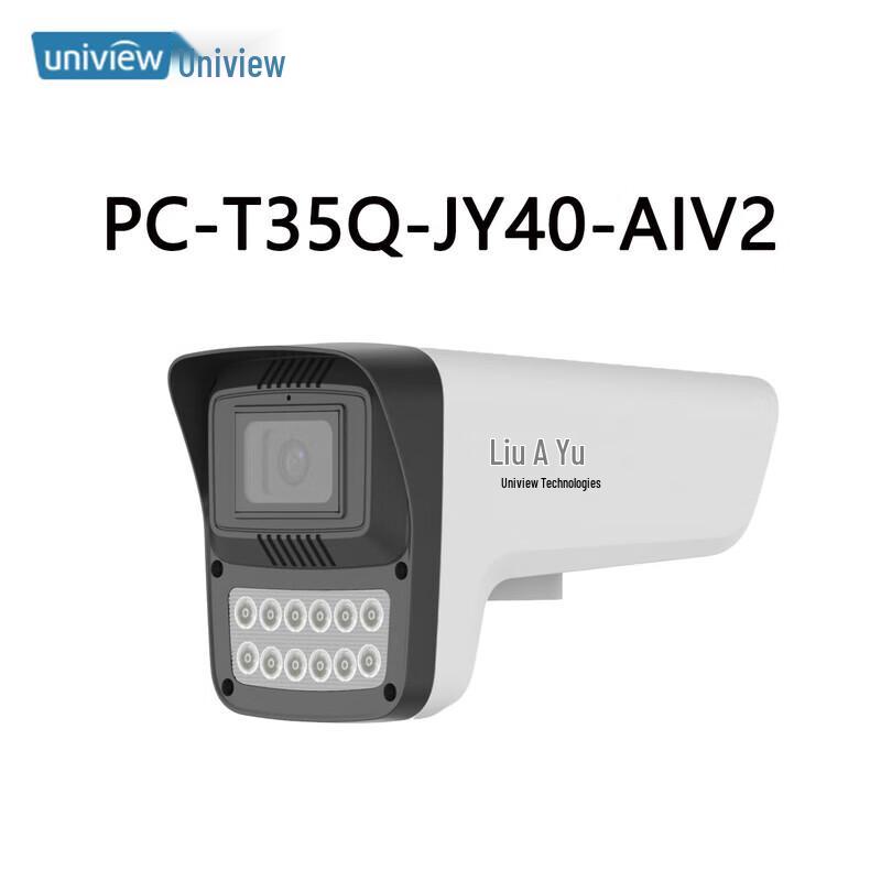 Uniview NightEagle Pro 5MP Full-Color AI Bullet Network Camera CN plug (adapter included)