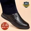 Classic Car Business Leather Shoes Men's Leather Breathable Versatile Casual Shoes Middle-aged and Elderly Soft Sole Non-slip One-pedal Dad Shoes