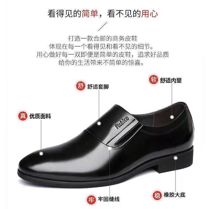 Leather Shoes Men's Business Dress Leather Shoes Men's Casual Foot Cover High-end Soft-soled Leather Shoes