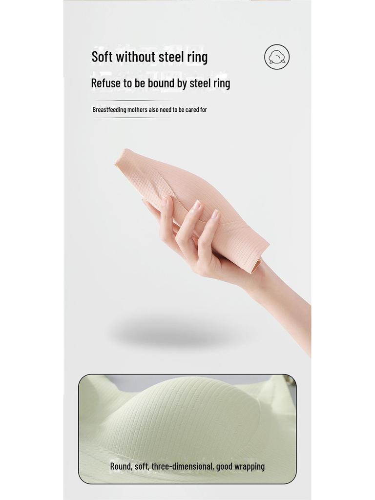 Ультратонкий бюстгальтер для кормления Push-Up: Поддержка весна-лето без косточек