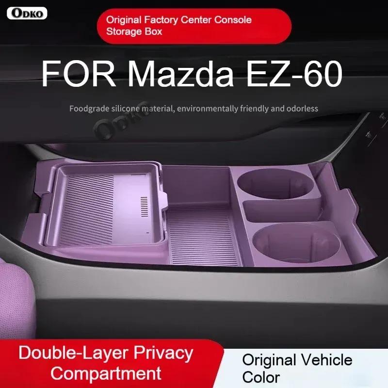 Силиконовый ящик для хранения 2025 ДЛЯ Mazda EZ-60 Модификация центральной консоли Противоскользящая накладка Аксессуары Органайзер Декор