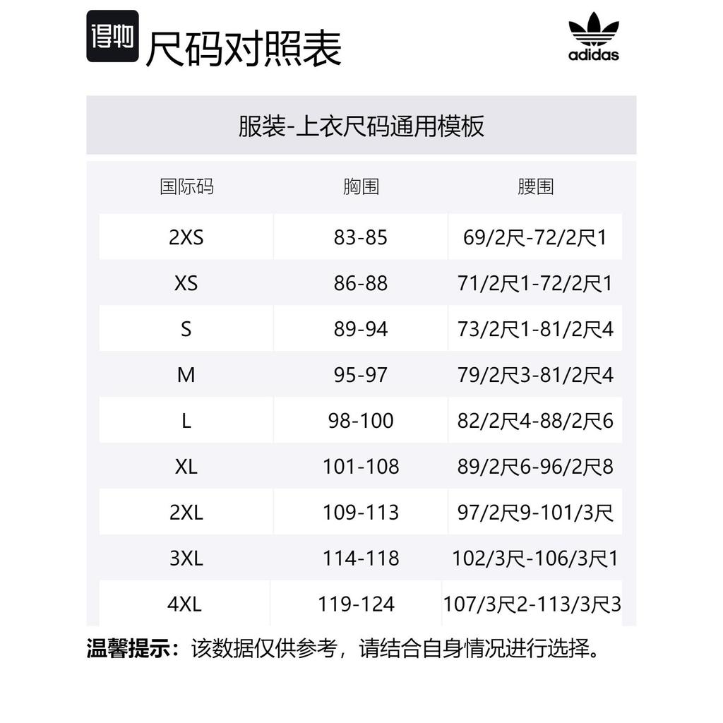 adidas Оригинальная футболка унисекс черная JD1151