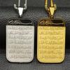 Позолоченная подвеска-ожерелье из нержавеющей стали Аят аль-Курси для мужчин, мусульманское исламское украшение-амулет из Корана