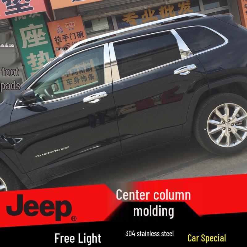 Otai Cherokee 13-19 Center Pillar Bright Trim Strip for Modification