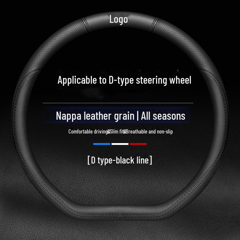 Совместимая Обложка на Руль из Натуральной Кожи для Geely Borui, Bo Yuexing, Yuehao, Yuexinxing, Ruibin, Yue Jiaji, Binrui и Dihao