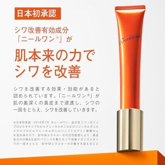 Pola Wrinkle Shot Медицинская сыворотка N (Эссенция Уход) 20g