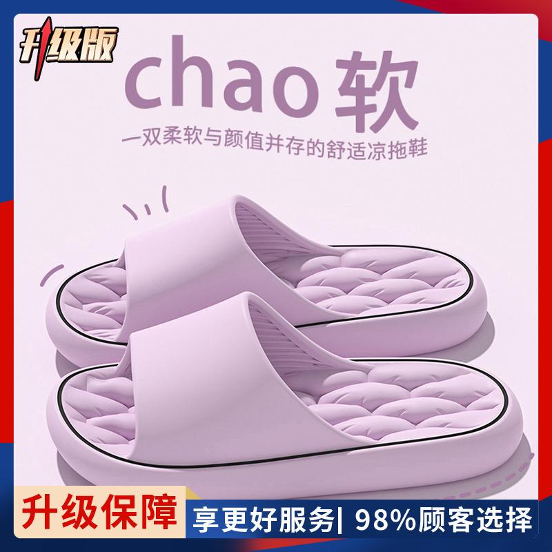 Tume летняя пара домашние крытые тапочки eva ванная комната ванна нескользящий дезодорант отель одно слово перетащить мужской