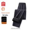 MINISO Men's Autumn/Winter Plush-Lined Casual Curved Pants