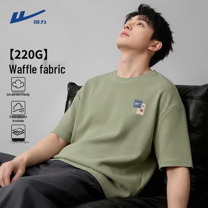 Warrior Waffle Texture Men's Breathable Short-Sleeve T-Shirt